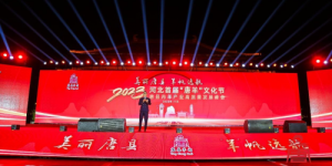 2023河北首届“唐羊”文化节 唐县肉羊产业高质量发展峰会成功举办