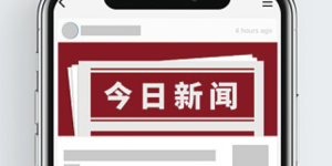 酷暑时节觅清凉 走进避暑胜地醉山野