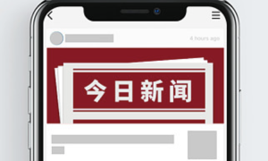 阳光人寿宁夏分公司积极组织学雷锋志愿服务活动，助力美丽社区建设